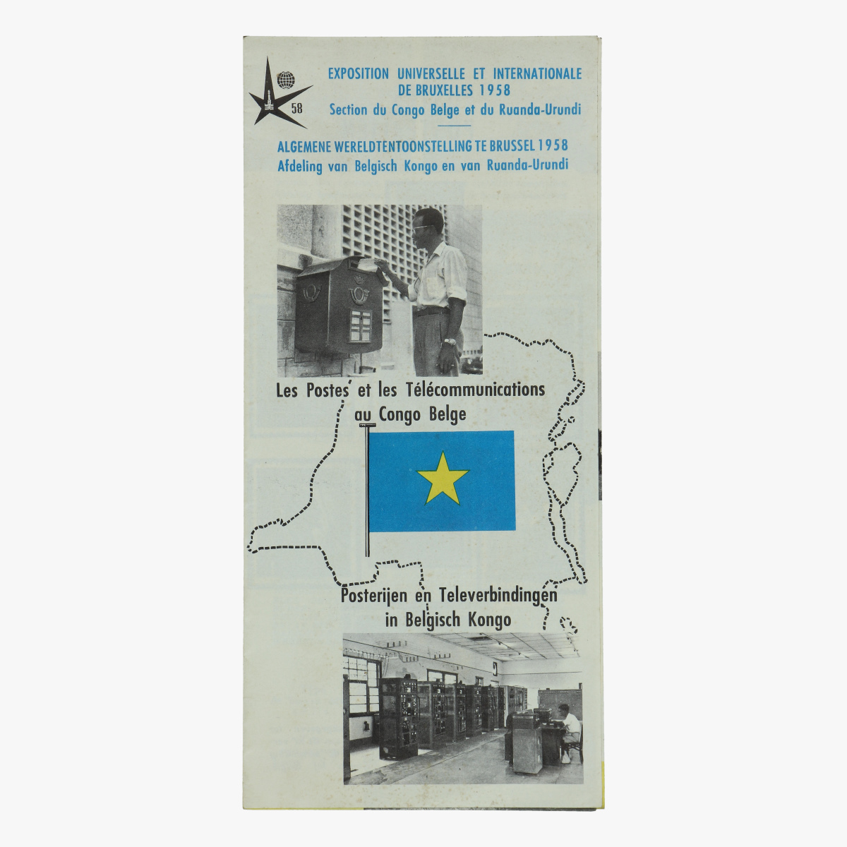 Afbeeldingen van folder expo 58 afdeling van belgisch kongo en van ruanda-urundi 