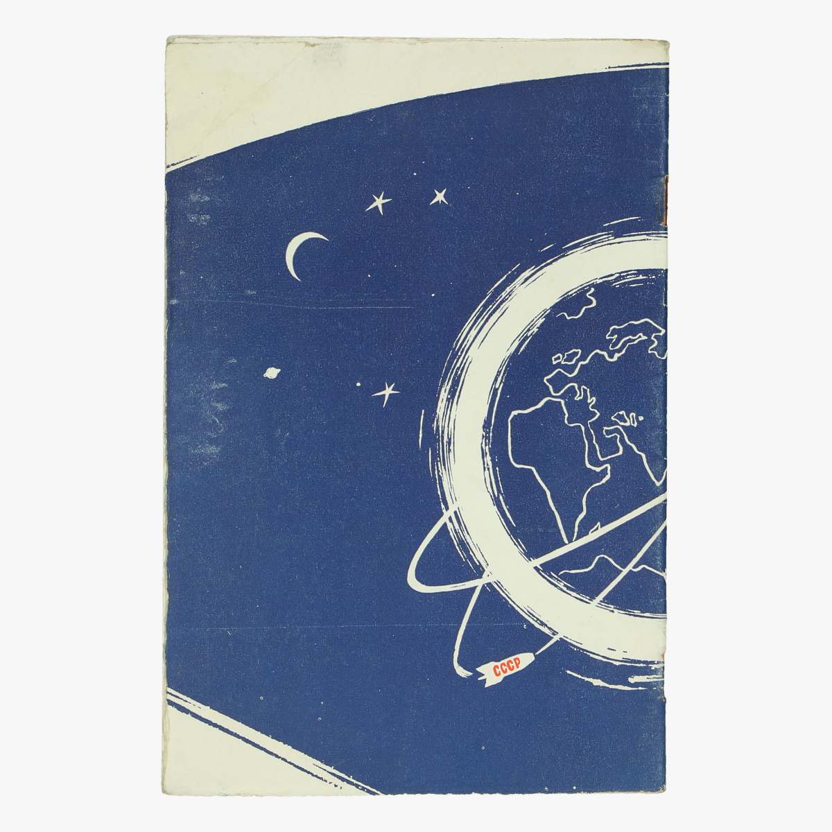 Afbeeldingen van boekje 1958 the first soviet sputniks urss